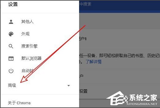 Chrome如何关闭硬件加速?win10系统Chrome关闭硬件加速教程(3)