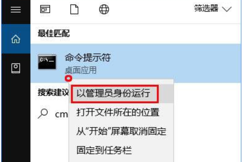 Win10打开网页提示502怎么办?Win10打开网页提示502的修复教程