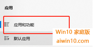 win10提示0x80070643错误怎么办(4)