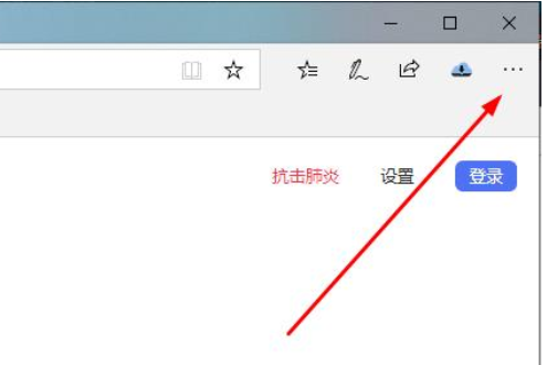 edge显示站点不安全怎么办？win10系统edge显示站点不安全的解决教程