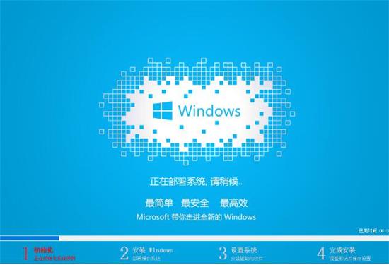 如何从U盘启动盘重装或新装Win10系统(10)