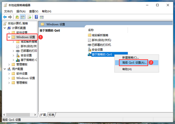 win10系统如何提升网速(1)