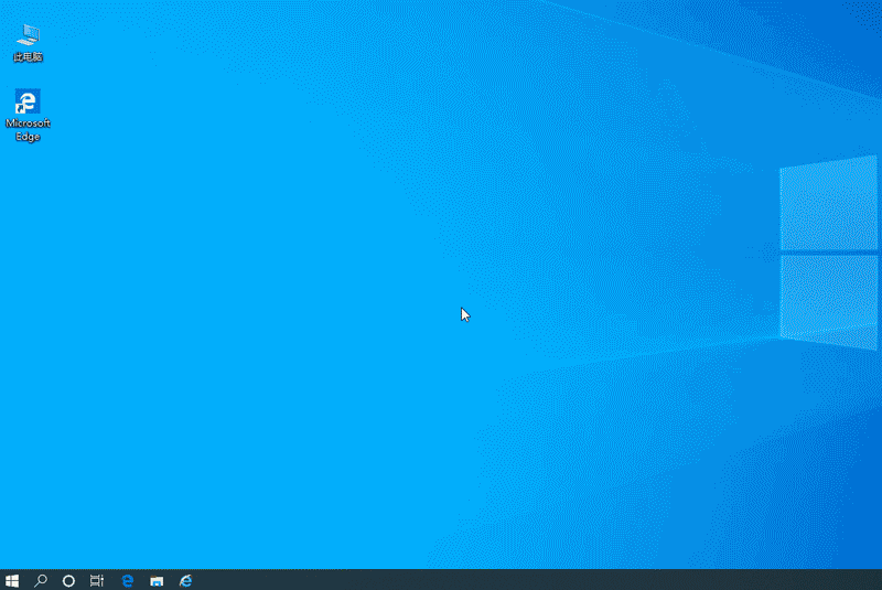 win10桌面上速览功能怎么设置