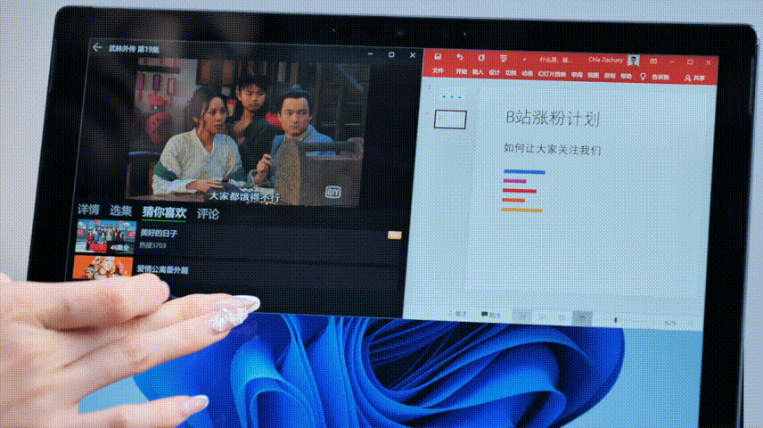 Win11 预览版上手体验:生产力看微软 Surface Pro ,还是苹果 iPad Pro ?