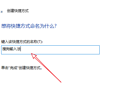win10如何将下载的软件放在桌面(3)