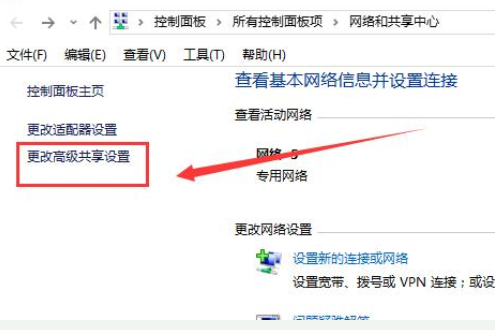 win10控制面板找不到家庭组怎么办？win10控制面板找不到家庭组的设置教程(1)