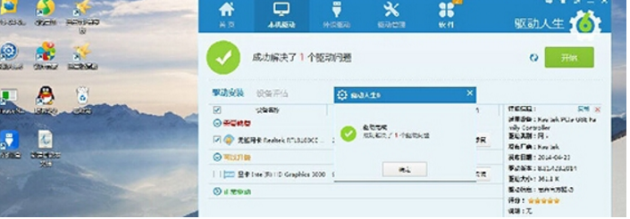win10提示当前网卡不支持怎么办(5)