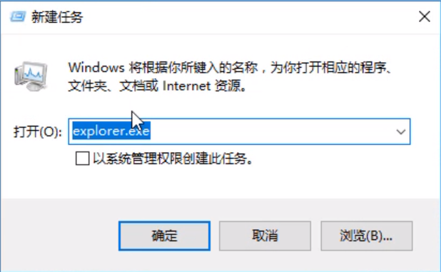 win10开机黑屏怎么办？win10开机只有鼠标黑屏的解决方法(2)
