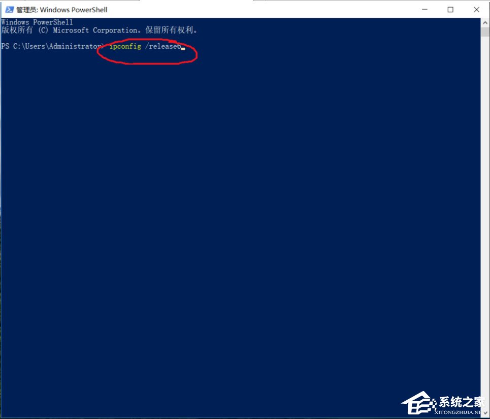 ipv6无网络访问权限怎么办?Win10系统ipv6无网络访问权限的解决方法(8)
