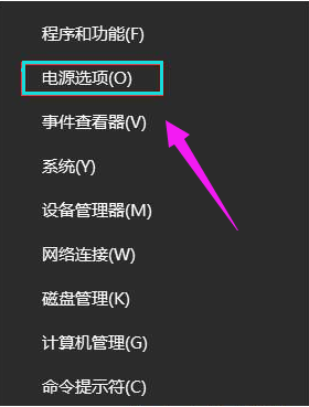 win10桌面上找不到鼠标箭头怎么办