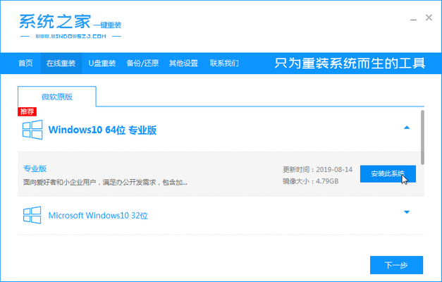 win10打不开磁贴怎么办?win10无法设置磁贴的解决方法(5)
