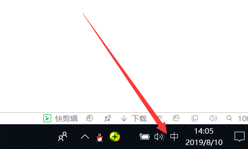 win10系统电脑破折号怎么打在电脑上(3)