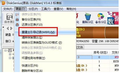 win10开机显示gurb错误怎么办？win10进不了系统显示gurb错误的解决方法(13)