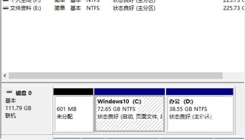 win10怎么设置硬盘分区(2)