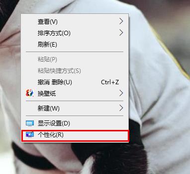 win10如何切换回传统桌面