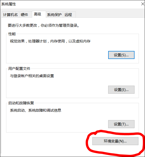 win10如何配置环境变量?Win10系统Tomcat环境变量配置方法(2)