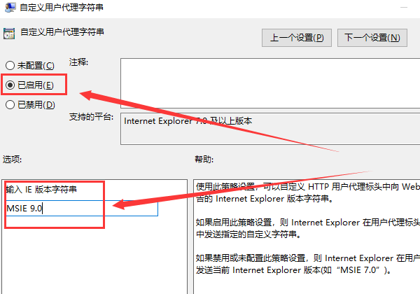 win10系统edge浏览器乱码怎么解决(2)