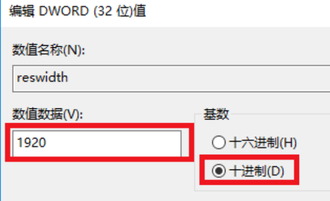 win10系统如何设置War3魔兽争霸全屏(4)