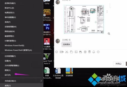 win10如何屏蔽更新(1)