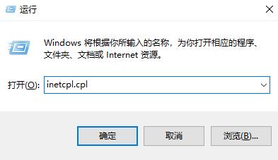 盗贼之海连不上服务器怎么办？win10玩盗贼之海连不上服务器的解决方法(2)