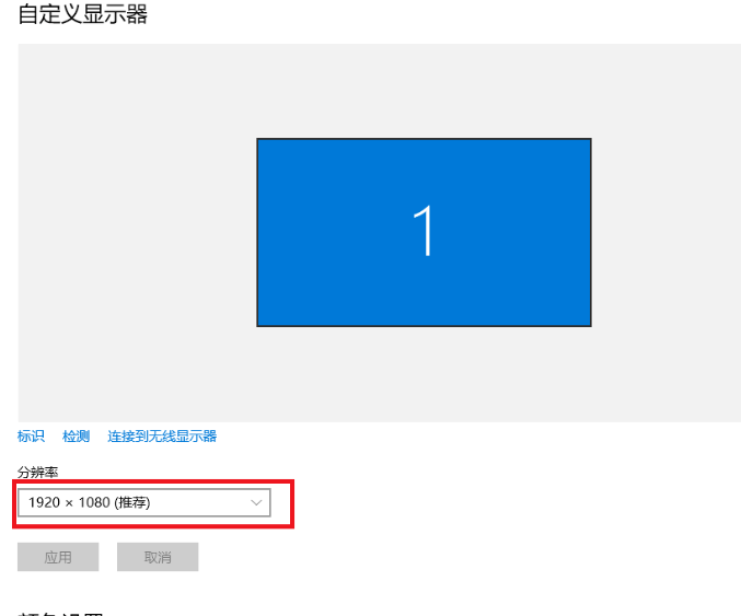 win10系统如何设置War3魔兽争霸全屏