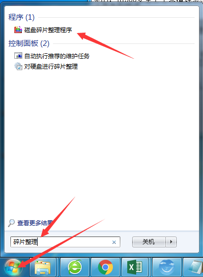win10系统c盘怎么清理到最干净(6)
