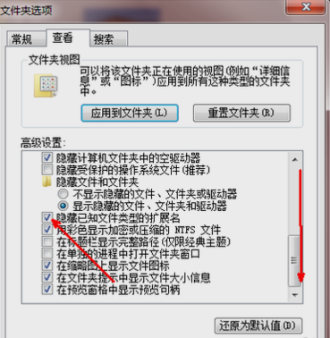 windows10若何变换文件圭表类型(3)