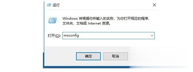 win10电脑启动慢怎么回事 win10系统开机启动速度慢的解决步骤