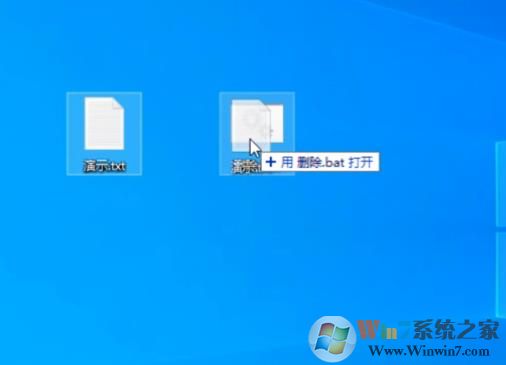 Win10怎么删除顽固文件？Win10强制删除顽固文件的方法(2)
