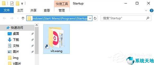 Win10怎么设置开机启动项(1)