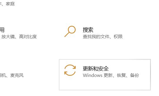 笔记本win10亮度被锁定无法调节怎么解决