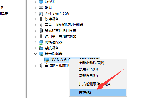 win10显卡驱动安装失败怎么解决(1)