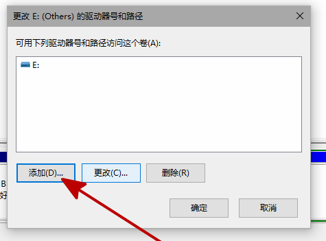 win10新安装硬盘没有显示怎么办(2)