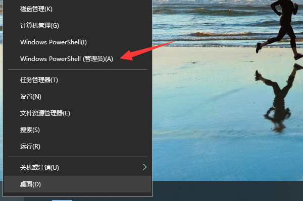 win10打不开磁贴怎么办?win10无法设置磁贴的解决方法(3)