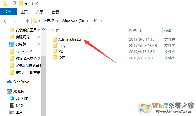 Win10C盘哪些文件能删除？Win10电脑C盘哪些文件可以删除的教程(1)