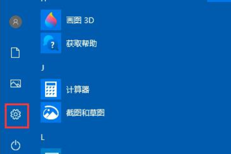 Win10如何清理垃圾?win102004文件清理功能使用教程