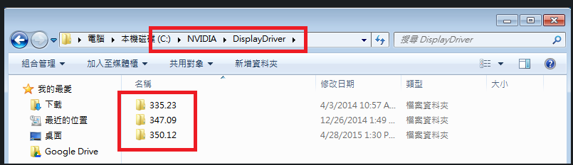 win10系统如何卸载删除NVIDIA驱动程序(5)