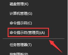 win10系统没有投影到这台电脑怎么办