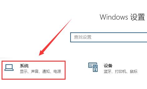 电脑屏幕倒过来了怎么办？win10电脑屏幕倒过来了的解决教程(3)