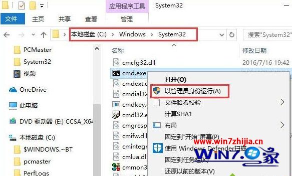 sd卡打不开怎么办？win10无法打开sd卡的解决教程