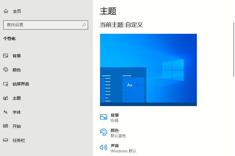 Win10 2004我的电脑在哪?Win10 2004我的电脑不见了的解决方法(1)