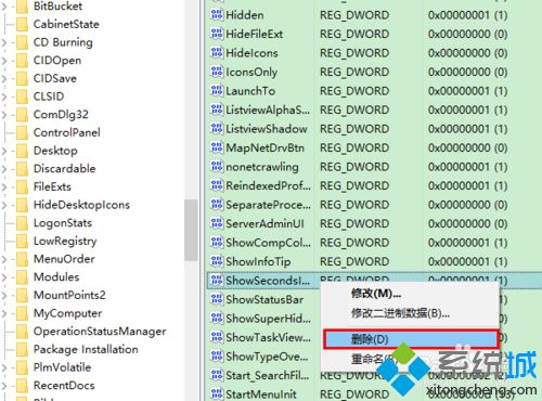 如何让win10任务栏时间显示秒钟？win10任务栏时间显示秒钟的设置方法(9)