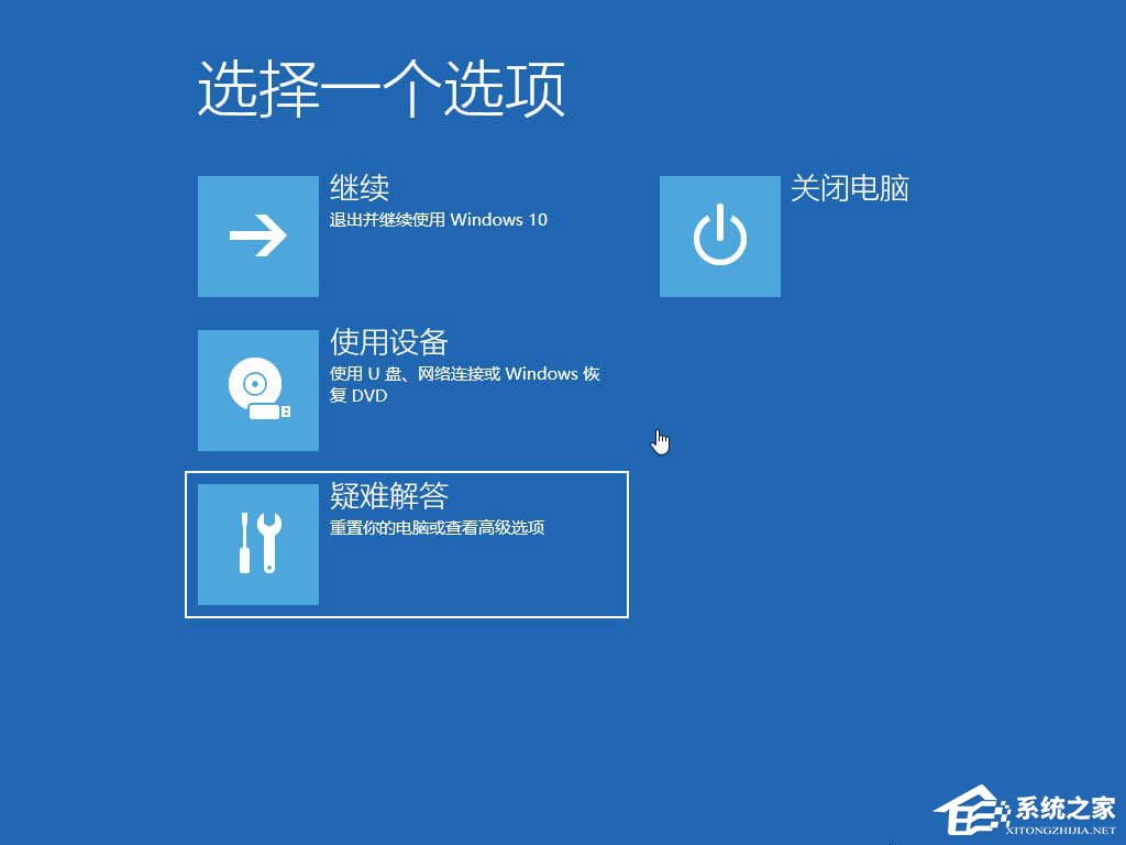 Win10系统MBR损坏导致无法启动怎么办(2)