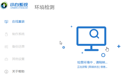 win7如何升级win10(6)