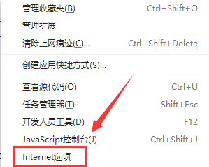 win10电脑网页图片不显示怎么办(1)