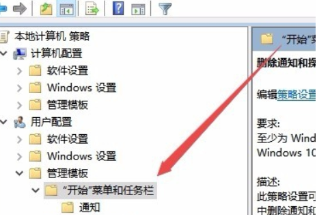 win10打不开操作中心怎么办？win10操作中心打不开的解决方法(1)