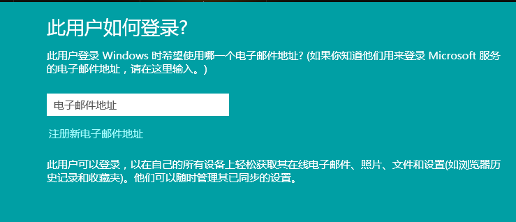 win10 2004版本远程桌面身份无法验证怎么解决(2)