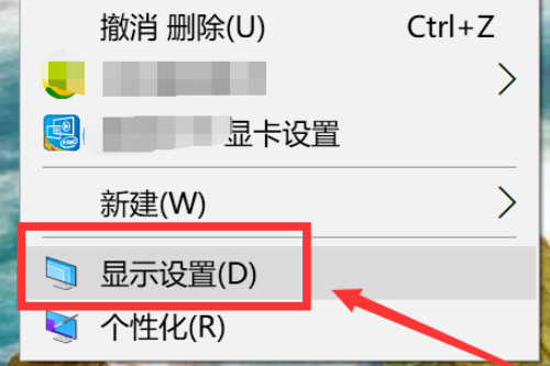 win10护眼模式怎么打开?win10系统开启护眼模式的方法