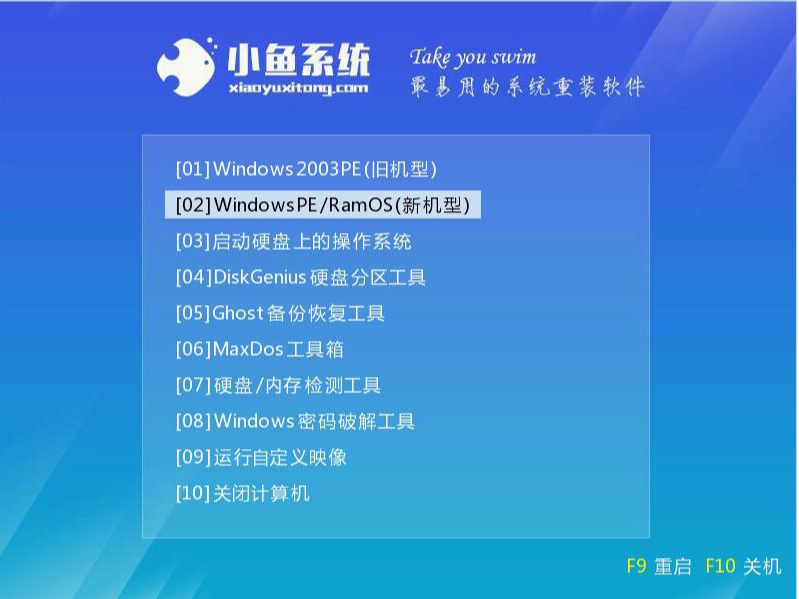 如何重装系统win10家庭版(1)