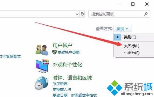 ie无法打开此网页怎么办？win10电脑ie无法显示此页的解决教程(1)